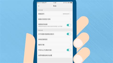 如何消除手机上的hd图标 如何消除手机上的hd图标