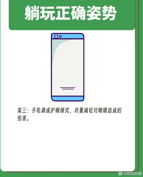 手机上方有个眼睛是什么 手机上方有个眼睛是什么