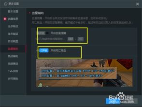 电脑游戏卡顿是什么原因 电脑游戏卡顿是什么原因