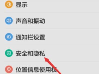 手机图标不见了怎么办? 手机图标不见了怎么办?