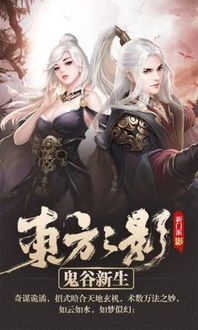 天龙八部手游礼包码哪里领取 天龙八部手游礼包码哪里领取