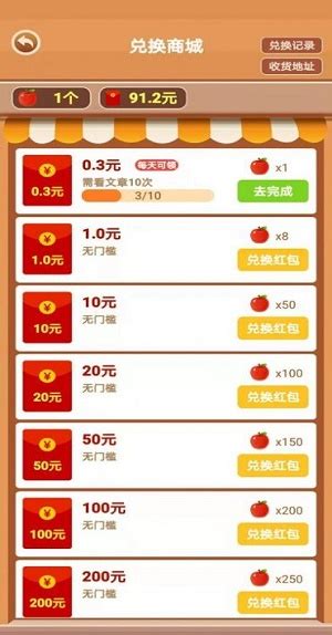 可以赚钱手游推荐 可以赚钱手游推荐