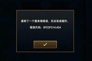 云顶之弈手游不能加好友吗 云顶之弈手游不能加好友吗
