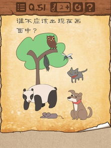最囧游戏4的14关怎么过 最囧游戏4的14关怎么过