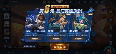 荣耀先锋手游游戏礼包在哪 荣耀先锋手游游戏礼包在哪
