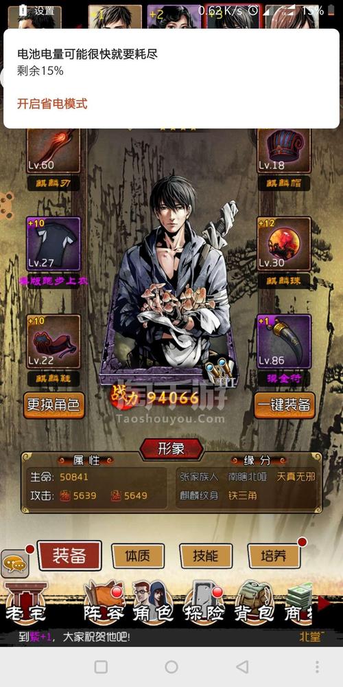 新盗墓笔记游戏下载手游 新盗墓笔记游戏下载手游