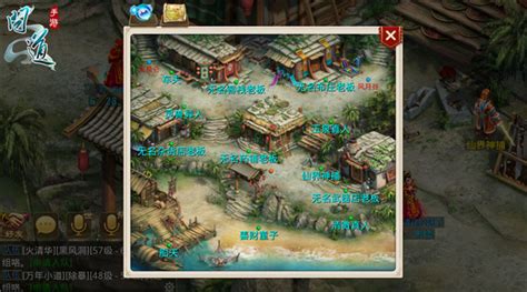 问道手游怎么玩新手攻略 问道手游怎么玩新手攻略