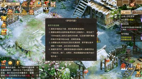 问道手游集市规则 问道手游集市规则