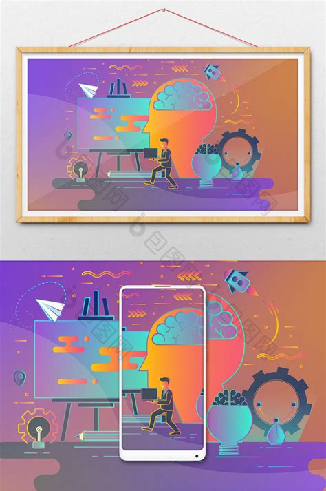 科技手绘插画 科技手绘插画