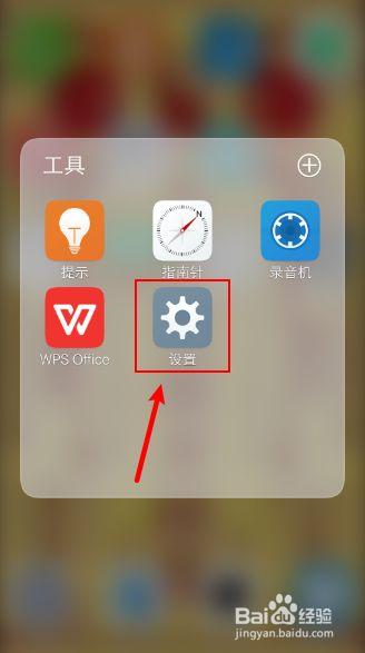 手机在哪里找 手机在哪里找