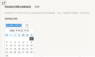 手机如何封存qq留言消息 手机如何封存qq留言消息