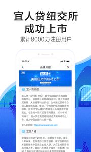 宜人借款是什么平台 宜人借款是什么平台