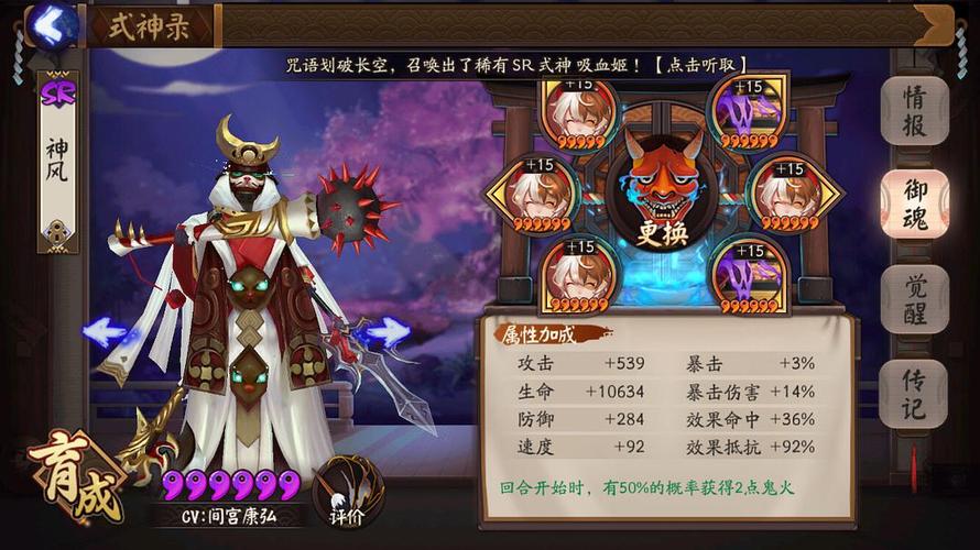 镇魔曲御灵技能搭配 镇魔曲御灵技能搭配