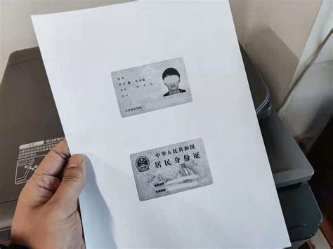 手机上怎么办身份证 手机上怎么办身份证
