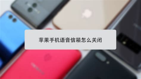 苹果手机语音更改设备名称 苹果手机语音更改设备名称