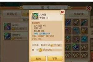 梦幻手游洗宝宝必出满技能 梦幻手游洗宝宝必出满技能