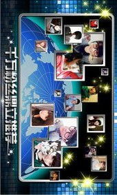 乐动达人2012下载 乐动达人2012下载