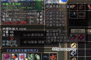 地下城与勇士阿修罗技能加点 地下城与勇士阿修罗技能加点