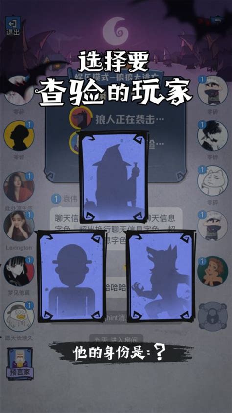 寻仙手游姻缘跳舞怎么跳 寻仙手游姻缘跳舞怎么跳
