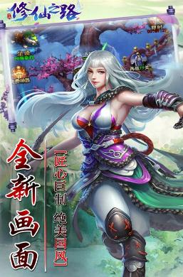 被迫修罗场后我跑路了83 被迫修罗场后我跑路了83