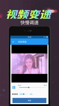 手机剪映怎么倒放视频 手机剪映怎么倒放视频
