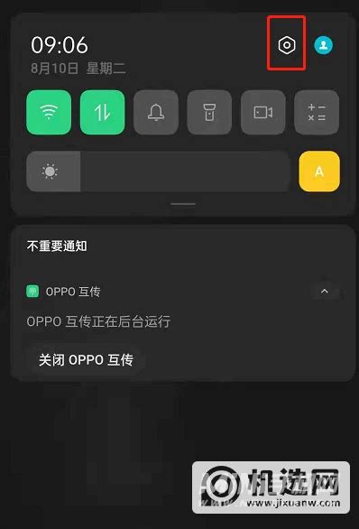 手机显示实时网速30m是好多m网速 手机显示实时网速30m是好多m网速