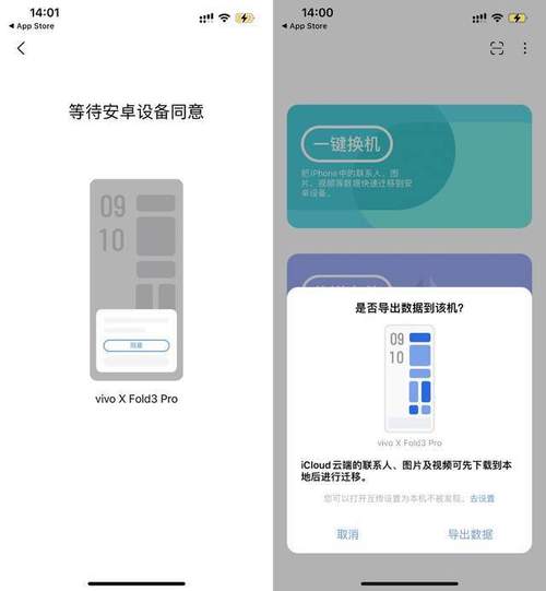 苹果怎么零流量传应用 苹果怎么零流量传应用