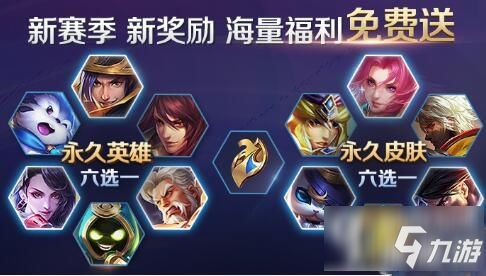 王者荣耀新手教学在哪里 王者荣耀新手教学在哪里