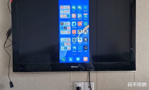 手机投屏到夏普电视机怎么投屏 手机投屏到夏普电视机怎么投屏