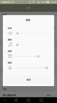 美图手机截屏声音怎么关 美图手机截屏声音怎么关