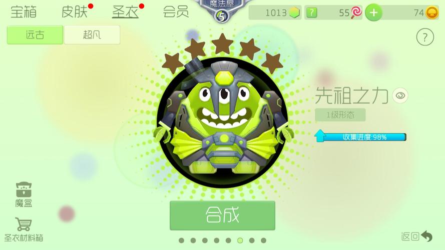 跟球球大作战一样的 跟球球大作战一样的