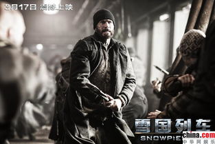 雪国列车(剧版)第一季 雪国列车(剧版)第一季