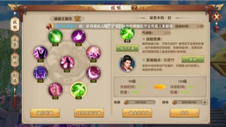 天龙八部手游荣耀版官网 天龙八部手游荣耀版官网