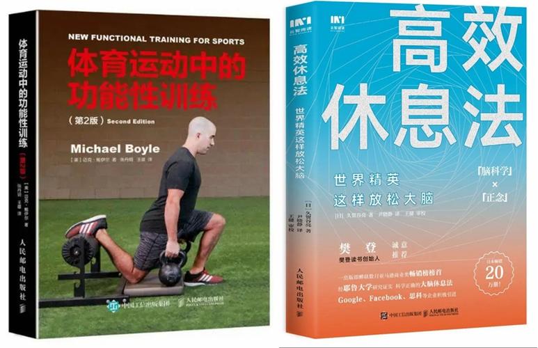健全的人格指的是什么 健全的人格指的是什么