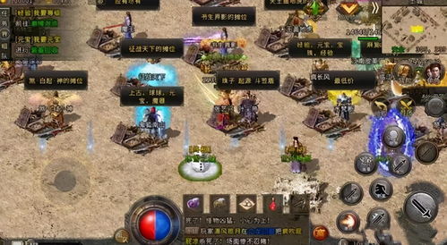 复古传奇手游版打法 复古传奇手游版打法