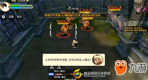 龙之谷手游开服时间是什么时候 龙之谷手游开服时间是什么时候