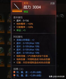 传奇手游一键服务器端 传奇手游一键服务器端