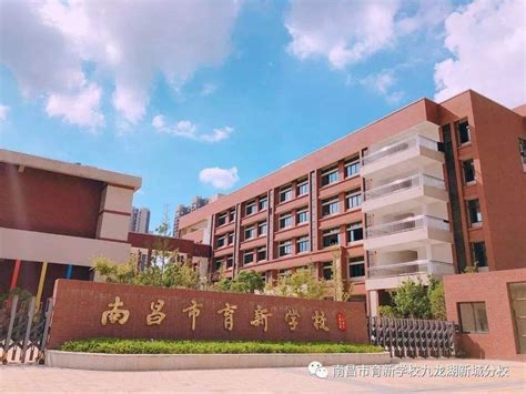 南昌市第七届校园体育节 南昌市第七届校园体育节
