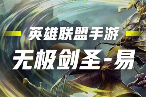 联盟手游起名字 联盟手游起名字