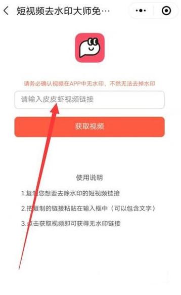 手机上怎么复制链接地址 手机上怎么复制链接地址