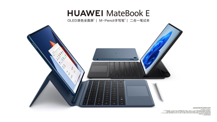 华为游戏笔记本 华为游戏笔记本