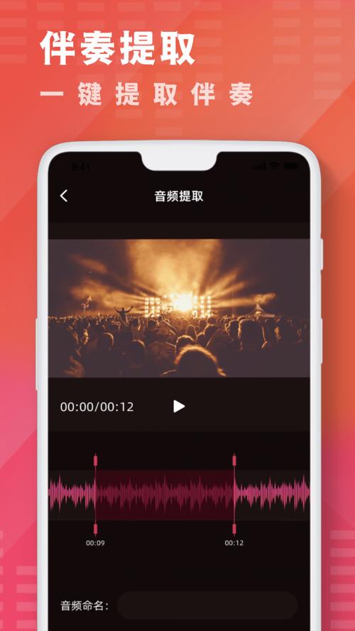 手机剪辑音乐的软件免费 手机剪辑音乐的软件免费