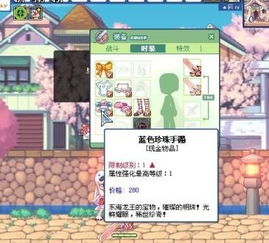 彩虹岛手游彩虹商城 彩虹岛手游彩虹商城
