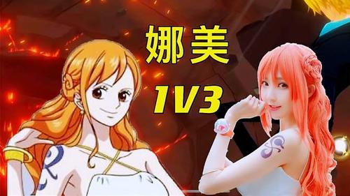 手游娜美皮肤剑仙 手游娜美皮肤剑仙