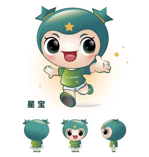 校园体育节吉祥物图片 校园体育节吉祥物图片