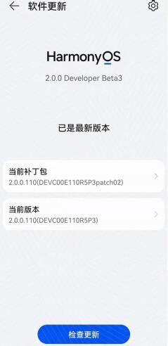 华为鸿蒙系统申请测试 华为鸿蒙系统申请测试