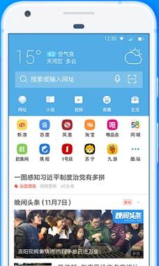 浏览器哪个好用速度快 浏览器哪个好用速度快