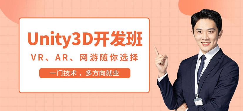 游戏开发培训机构哪个靠谱 游戏开发培训机构哪个靠谱