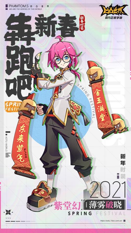 凹凸世界手游限定卡池 凹凸世界手游限定卡池