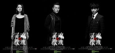 灵魂摆渡插曲有哪些 灵魂摆渡插曲有哪些